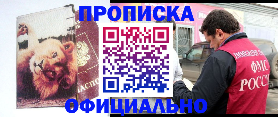 регистрация для дет. сада в Боброве